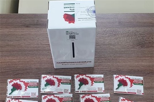 Всероссийская благотворительная акция «Красная гвоздика»