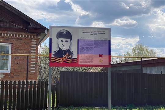Чтобы не стерлась историческая память о подвиге