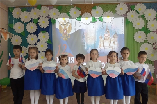 День России