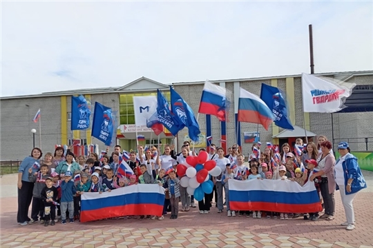 День Государственного флага Российской Федерации.