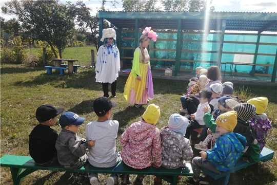 «До свиданье, Лето!»