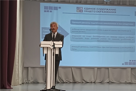 Августовская конференция