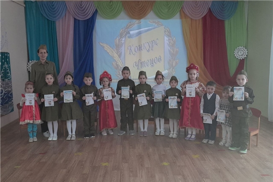 Конкурс  чтецов " По следам великого мужества"