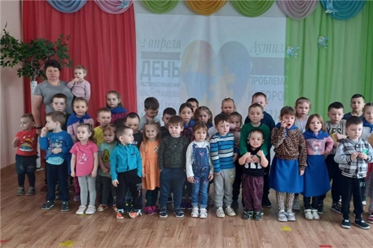 Зажги синим!