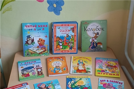 Книжкина неделя!