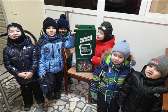  День батарейки 