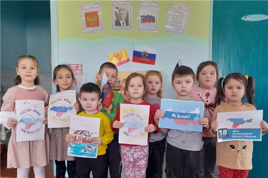 Крымская весна 