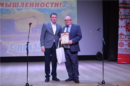 В Вурнарском округе состоялось торжественное мероприятие в честь Дня работника сельского хозяйства и перерабатывающей промышленности