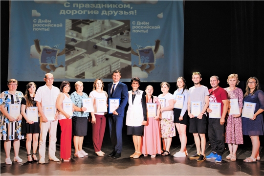 Почтовики отметили профессиональный праздник