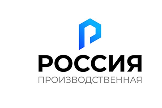 Газета «Солидарность» реализует проект «Россия производственная»