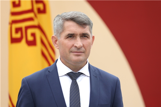 Поздравление Главы Чувашской Республики О.А. Николаева с Днем профсоюзов Чувашии