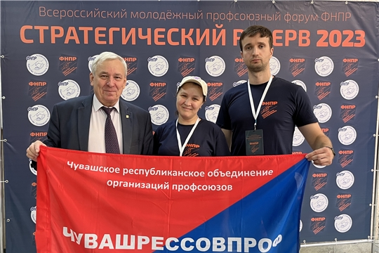 В Уфе прошел окружной этап программы «Стратрезерв 2023»