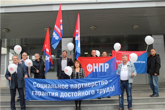 Социальное партнерство – гарантия достойного труда!