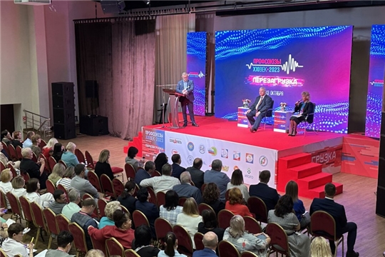 V Всероссийский интеллект-форум «Профсоюзы. XXI век» состоялся в Сочи