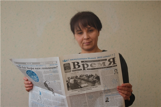 Внимание: изменилась подписная цена на газету «Время»