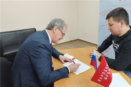 В поддержку Владимира Путина