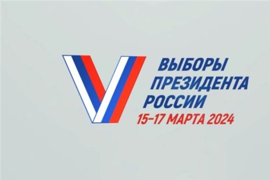 Представители ФНПР примут участие в наблюдении за голосованием на выборах Президента РФ