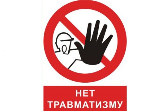 Несчастные случаи на производстве в 2023 году: причины и последствия