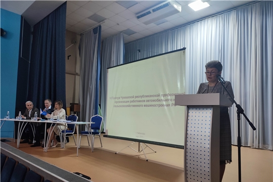 Состоялся VI пленум-семинар рескома Профсоюза АСМ РФ