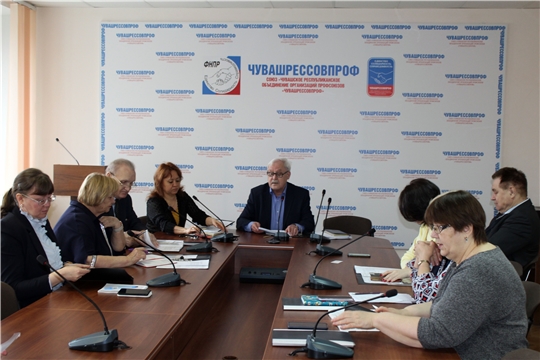 Президиум Союза Чувашского республиканского объединения организаций профсоюзов «Чувашрессовпроф»