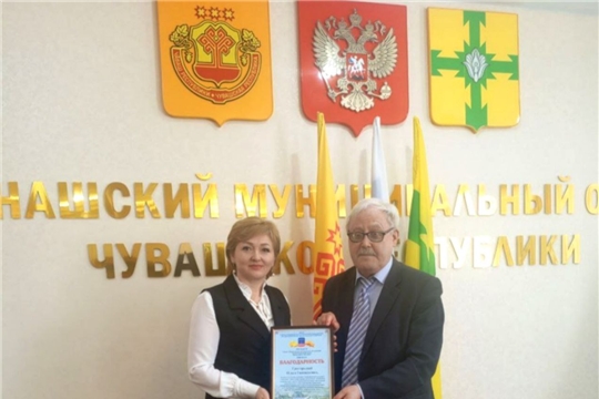 Избран председатель Координационного совета организаций профсоюзов Канашского муниципального округа