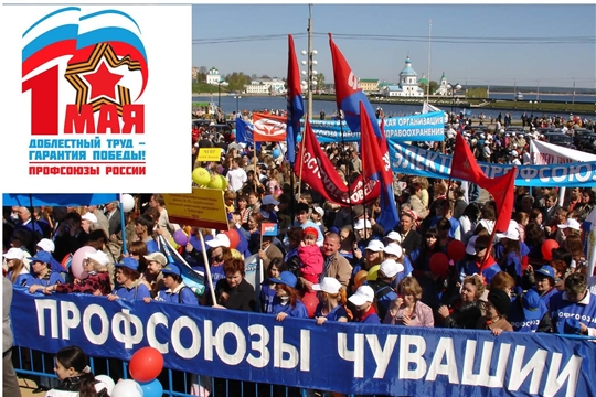 Поздравление Председателя Чувашрессовпрофа Анатолия Коршунова