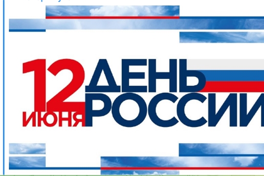 Флешмоб "Гимн России"