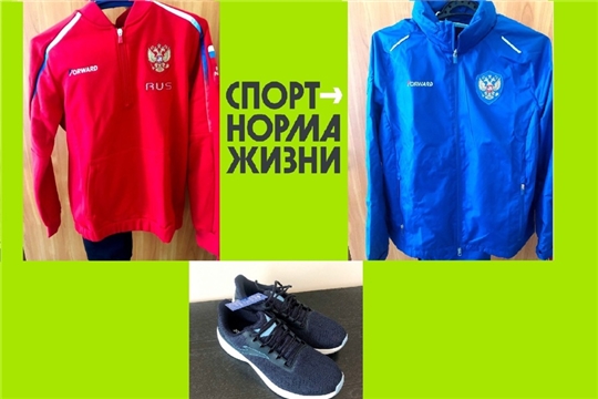 Спорт – норма жизни: борцы вольного стиля Чувашии обеспечены спортивной формой и инвентарем Спорт – норма жизни: борцы вольного стиля Чувашии обеспечены спортивной формой и инвентарем