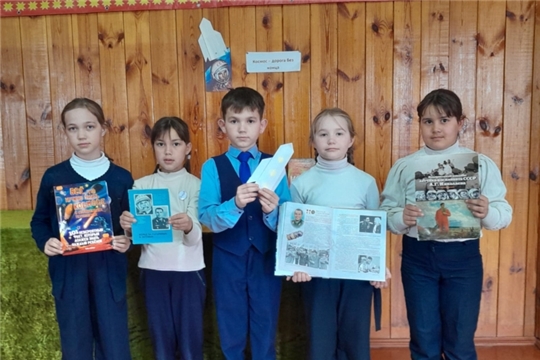 Исторический экскурс у книжной выставка-портрет «Космос - дорога без конца» (Карабай-Шемуршинская с/б)