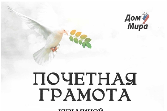 Поздравляем!
