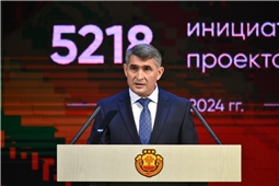 Послание Главы Чувашской Республики Государственному Совету Чувашской Республики