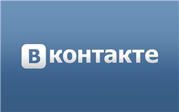 Вконтакте