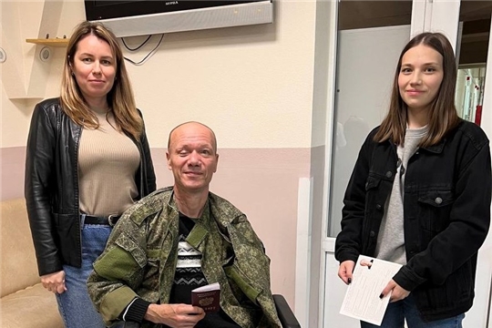 Бойцу из Чувашии помогли оформить документы для получения мер соцподдержки