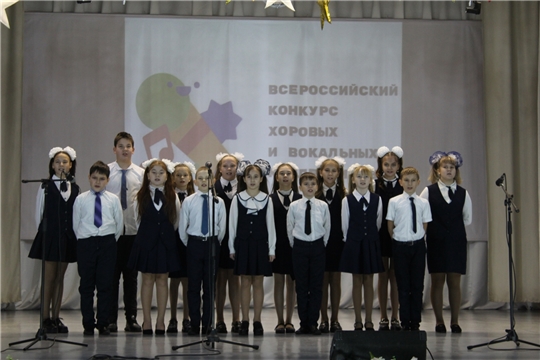 Среди общеобразовательных учреждений состоялся конкурс хоровых и вокальных коллективов
