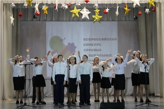 Конкурс хоровых и вокальных коллективов среди общеобразовательных учреждений