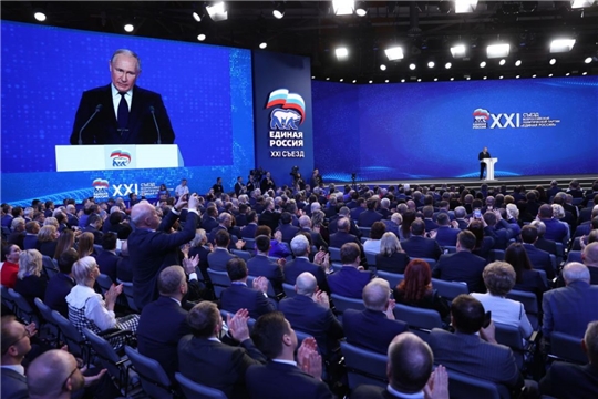 «Единая Россия» единогласно поддержала выдвижение Владимира Путина на выборах в марте-2024