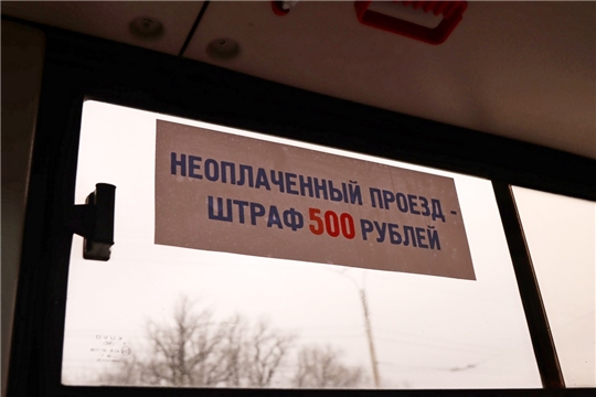 В чебоксарских троллейбусах поймали «зайцев»