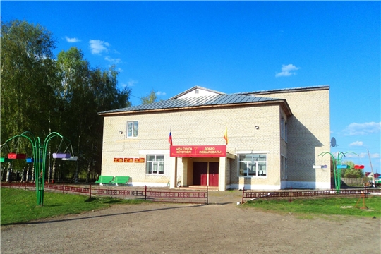 Çĕнелсе илемленĕ