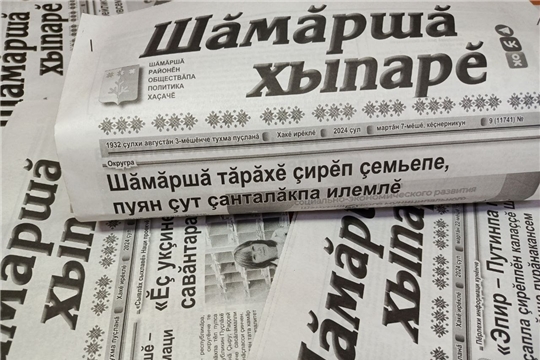 Подписная цена снижена