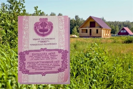 Если у вас есть госакт