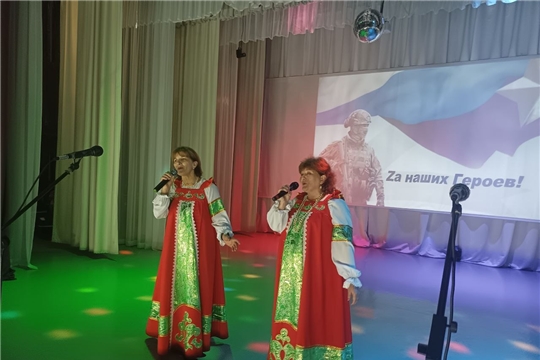 В Шемуршинском муниципальном округе состоялся Благотворительный концерт «Za наших Героев»