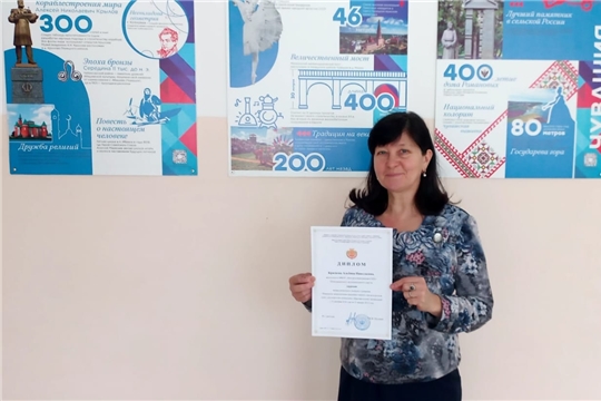 Альбина Краснова _ конкурс призерĕ!