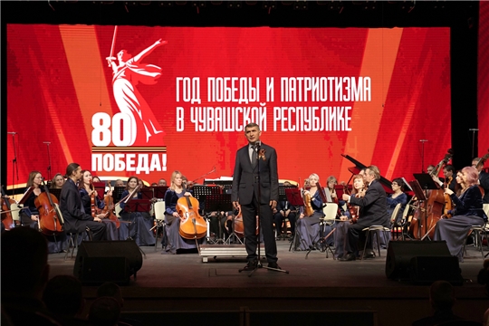 Олег Николаев Çĕнтерỹпе патриотизм çулталăкне уçнă.