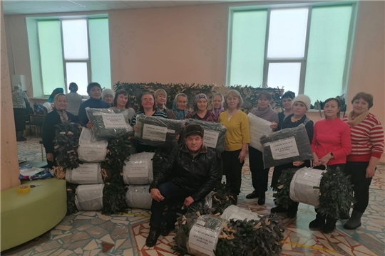 Салтаксен хăрушсăрлăхĕшĕн