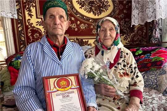 72 çул пĕрле!