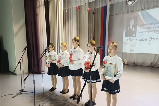 «Сан çинчен юрлатăп, Тăван çĕр-шывăм»