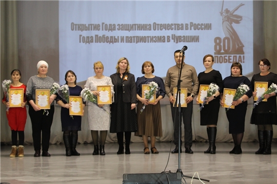 Çулталăка Çĕнтерĕве халаллатпăр