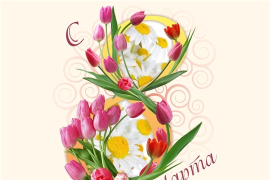 Этемлĕх пуçламăшĕ