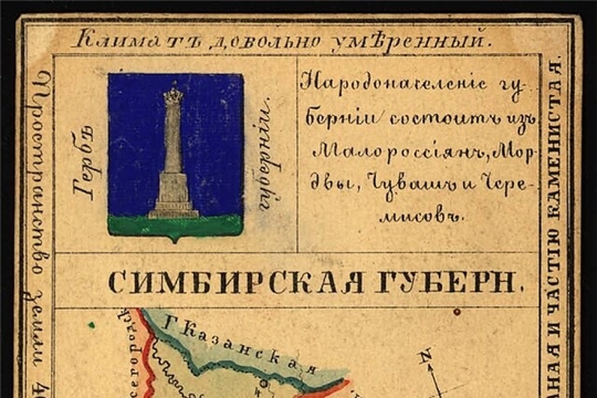 Хăçан йĕркеленнĕ-ши Кивĕ Шăмăршă?