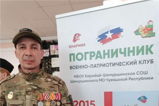 Паттăрсем _ юнашар